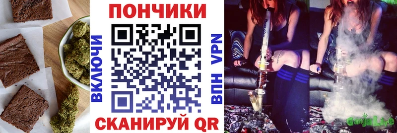 Купить закладки  Шумерля  Печенье с ТГК конопля 