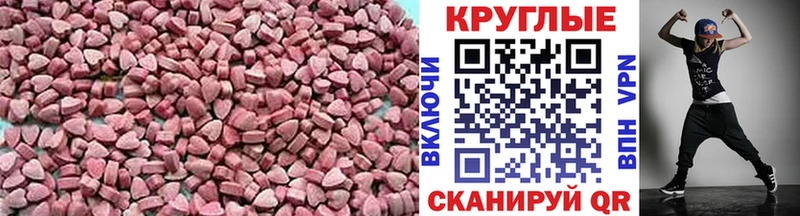 Экстази 300 mg  Купить закладки  Шумерля 