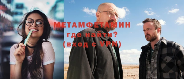 гашишное масло Армянск
