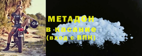 гашишное масло Армянск