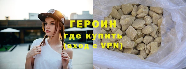 гашишное масло Армянск