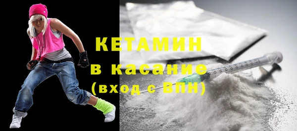 кокаин колумбия Арсеньев