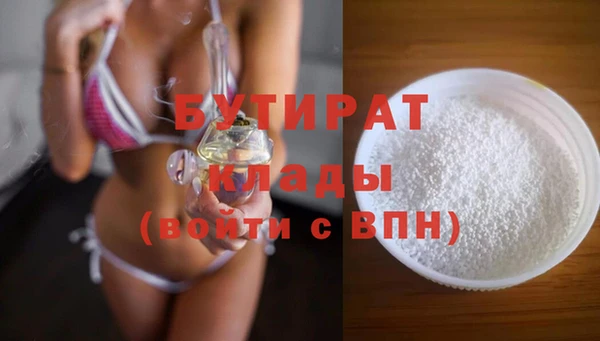 гашишное масло Армянск