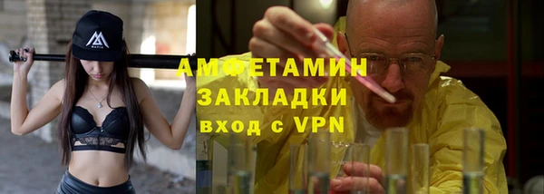 гашишное масло Армянск
