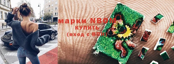 кокаин колумбия Арсеньев
