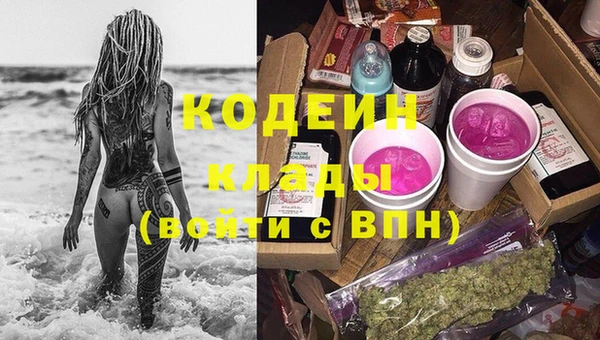 кокаин колумбия Арсеньев