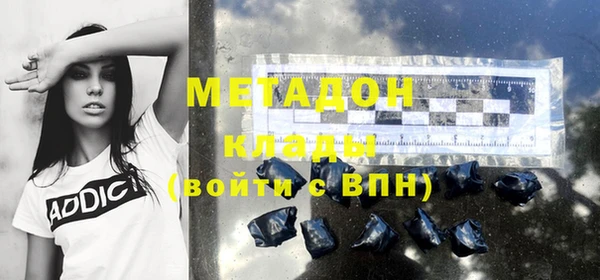 гашишное масло Армянск