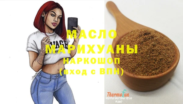 гашишное масло Армянск