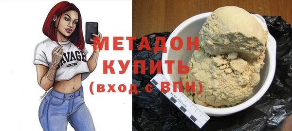 гашишное масло Армянск