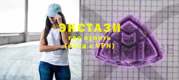 гашишное масло Армянск