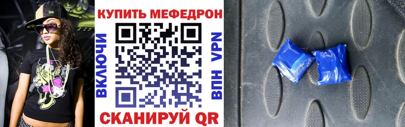 Мефедрон 4 MMC Купить Шумерля