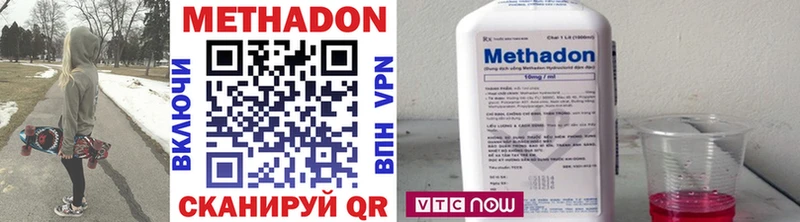 Купить закладки Шумерля Метадон methadone