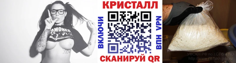 Купить где  Шумерля  Метамфетамин винт 