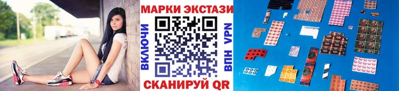 Марки N-bome 1,5мг  Купить  Шумерля 