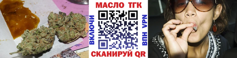 ТГК вейп с тгк Шумерля